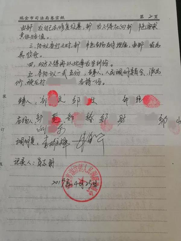 微信图片_20190514085409.jpg 微信图片_20190514085409.jpg