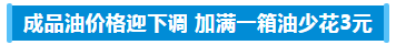 微信图片_20190514092732.png 微信图片_20190514092732.png