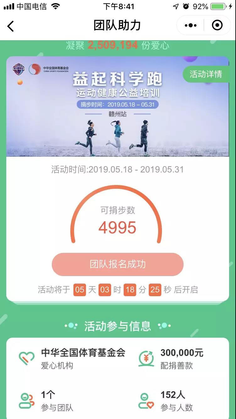 微信图片_20190514144250.jpg 微信图片_20190514144250.jpg