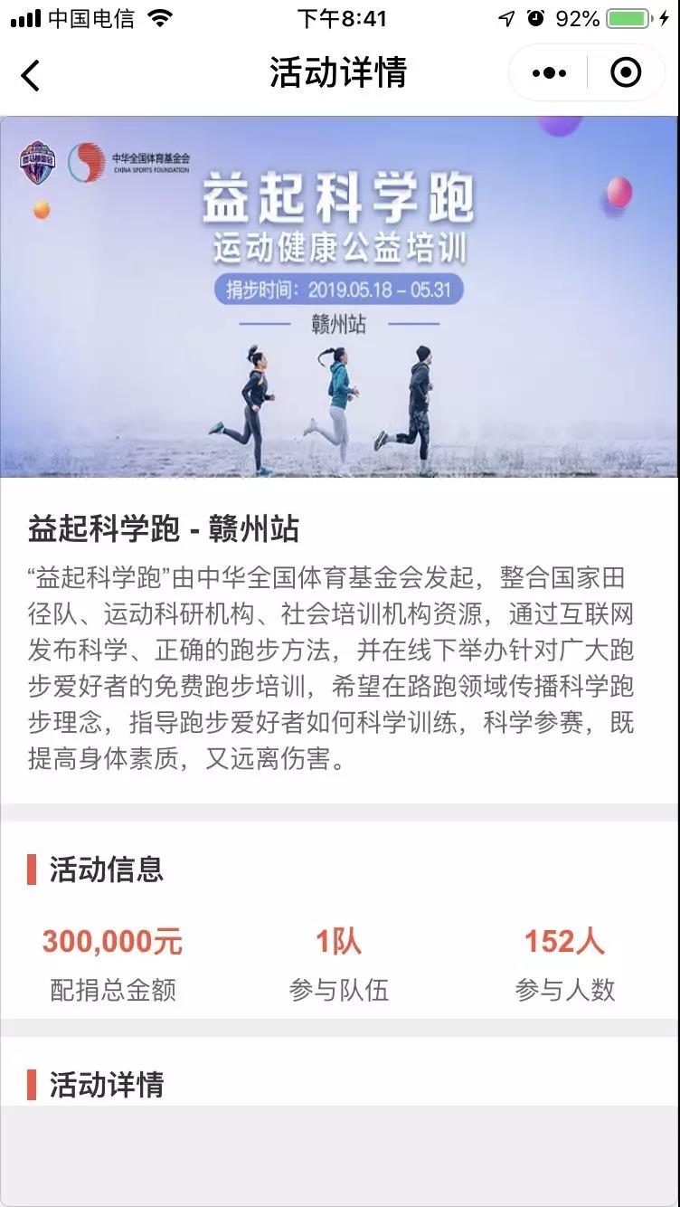 微信图片_20190514144306.jpg 微信图片_20190514144306.jpg