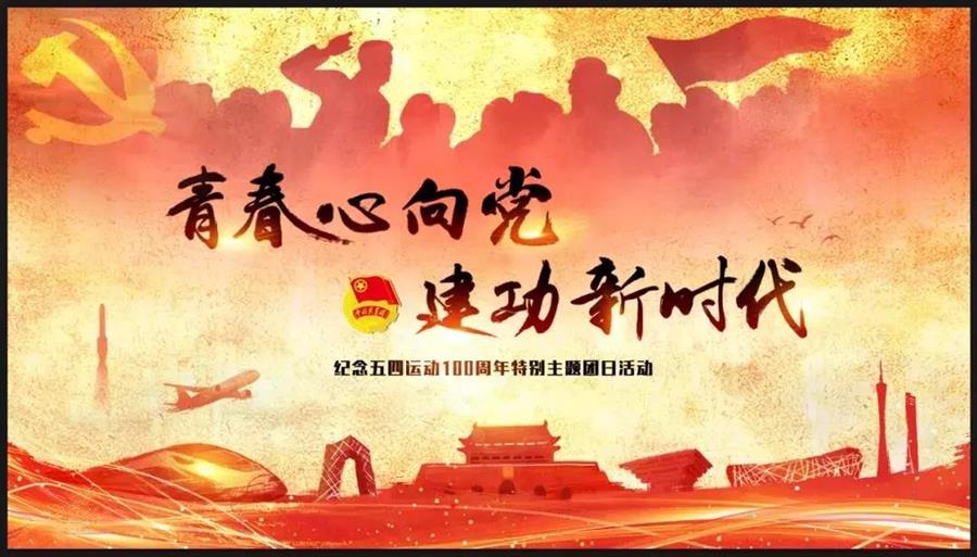 微信图片_20190515094318.jpg 微信图片_20190515094318.jpg