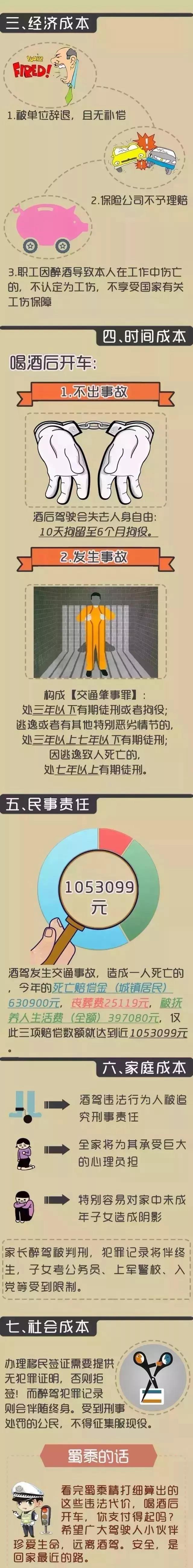 微信图片_20190519090805.jpg 微信图片_20190519090805.jpg