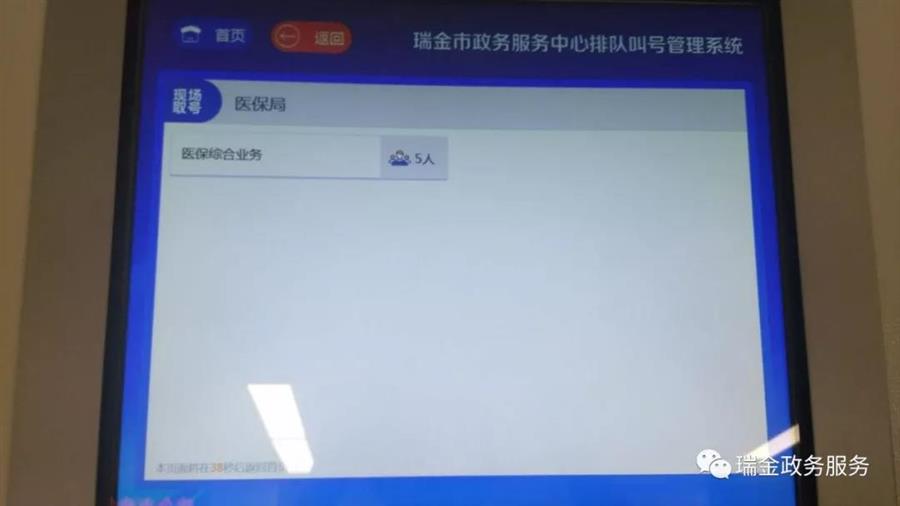 微信图片_20190522084103.jpg 微信图片_20190522084103.jpg