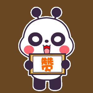 微信图片_20190522084206.gif 微信图片_20190522084206.gif