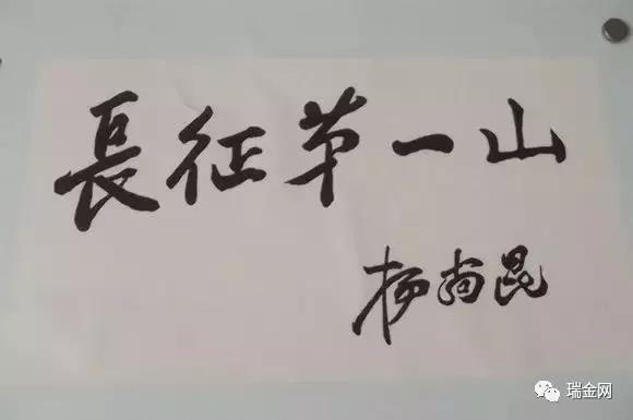 微信图片_20190522085656.jpg 微信图片_20190522085656.jpg