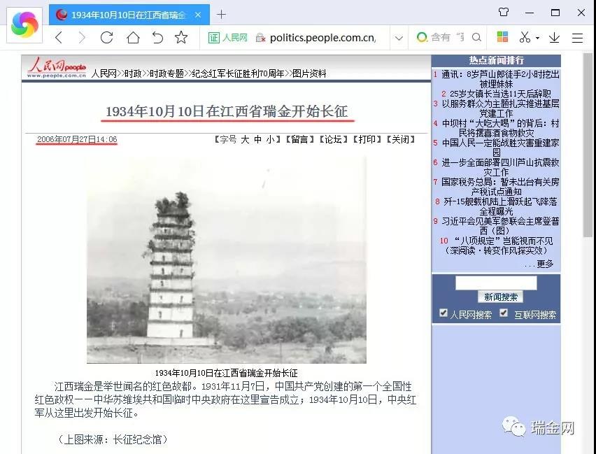 微信图片_20190522085826.jpg 微信图片_20190522085826.jpg