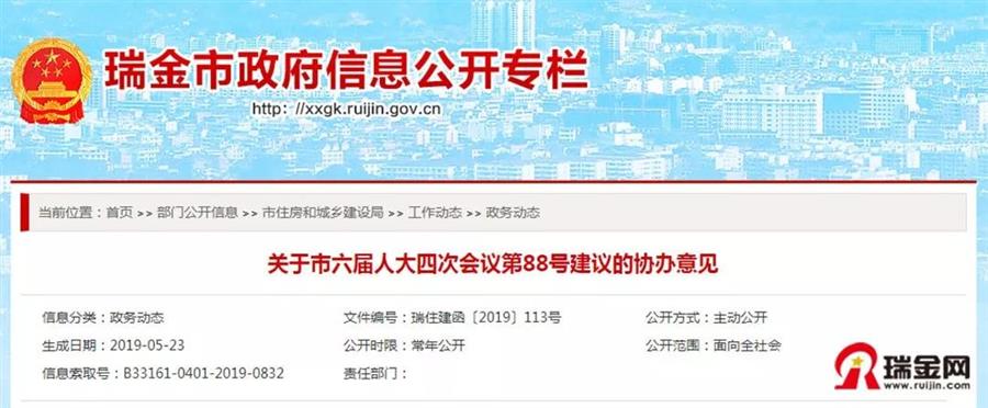 微信图片_20190526094659.jpg 微信图片_20190526094659.jpg