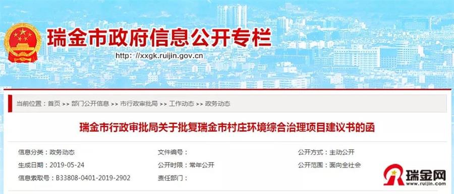 微信图片_20190526095135.jpg 微信图片_20190526095135.jpg
