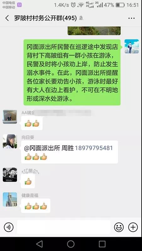 微信图片_20190526114708.jpg