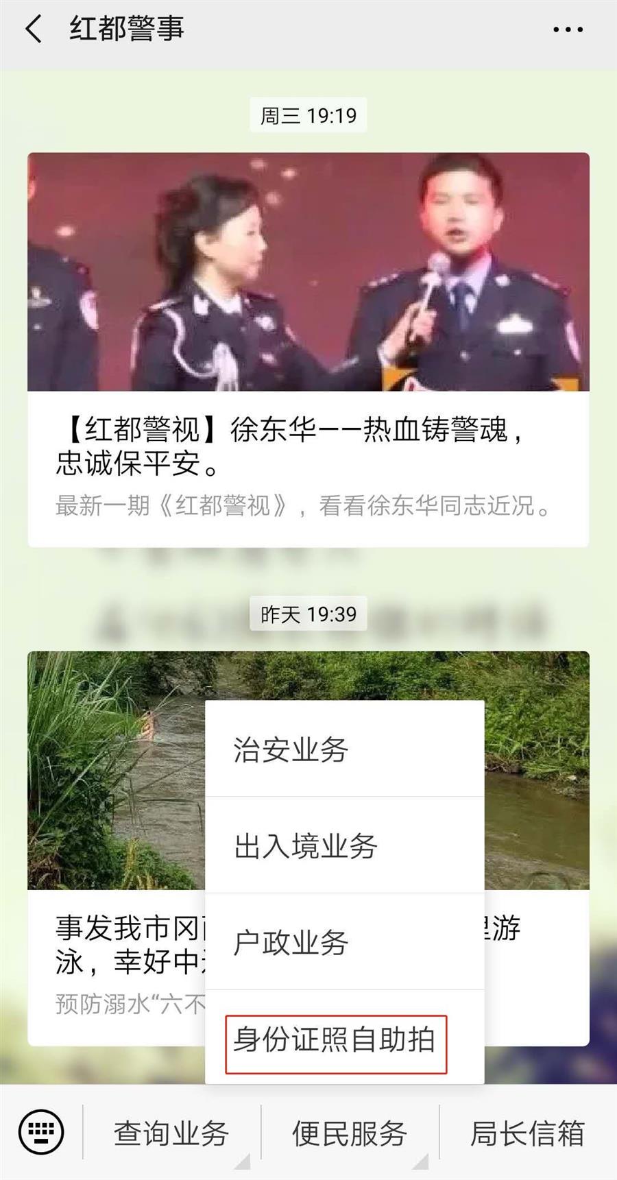 微信图片_20190528092257.jpg 微信图片_20190528092257.jpg
