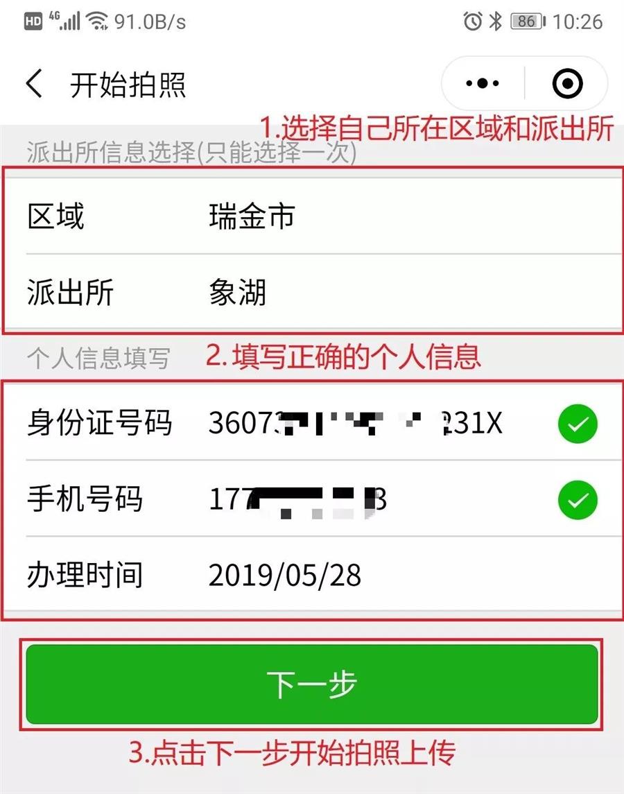 微信图片_20190528092419.jpg
