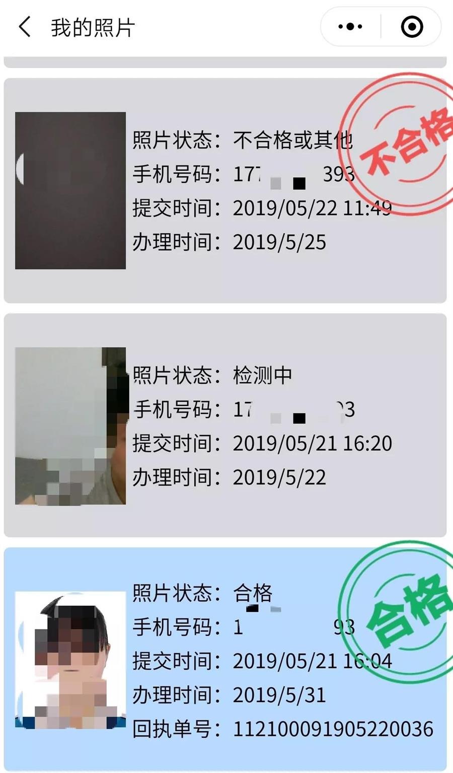 微信图片_20190528092717.jpg