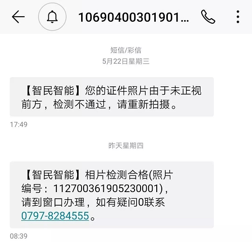 微信图片_20190528092810.png 微信图片_20190528092810.png