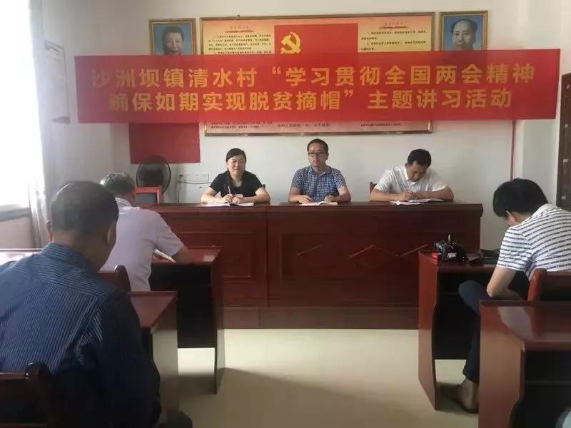 微信图片_20190529091322.jpg 微信图片_20190529091322.jpg