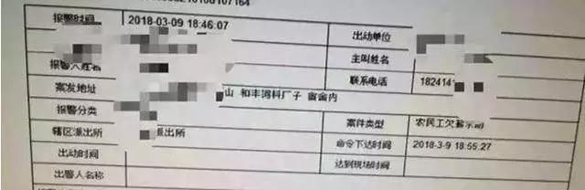 微信图片_20190605090856.jpg 微信图片_20190605090856.jpg