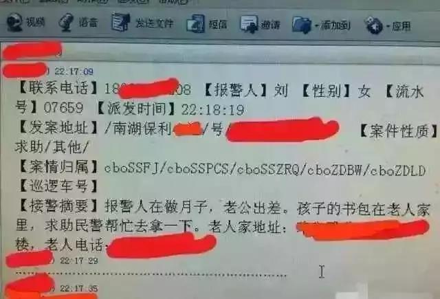 微信图片_20190605090932.jpg 微信图片_20190605090932.jpg