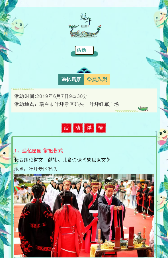 微信图片_20190605092803.png 微信图片_20190605092803.png