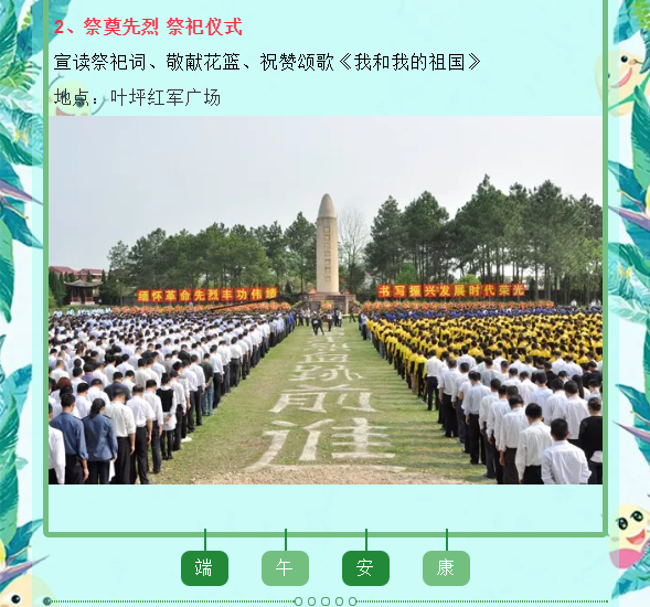 微信图片_20190605092838.png 微信图片_20190605092838.png