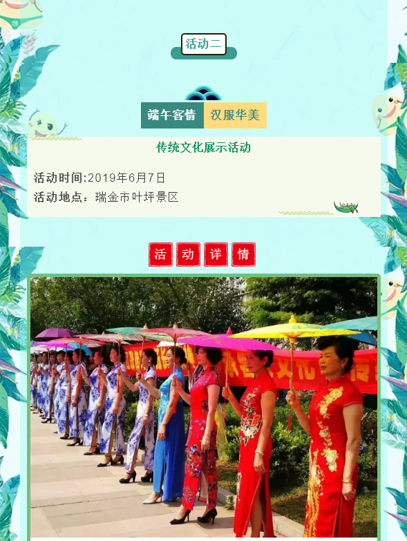 微信图片_20190605092913.png 微信图片_20190605092913.png