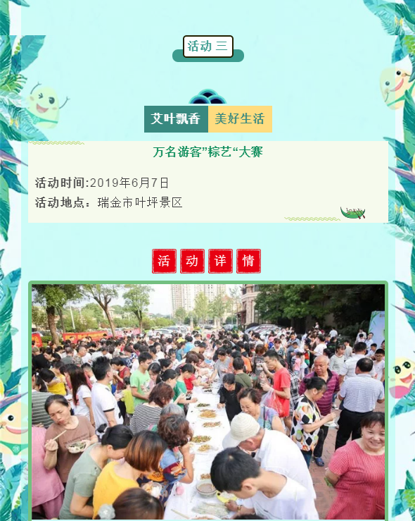 微信图片_20190605093109.png 微信图片_20190605093109.png