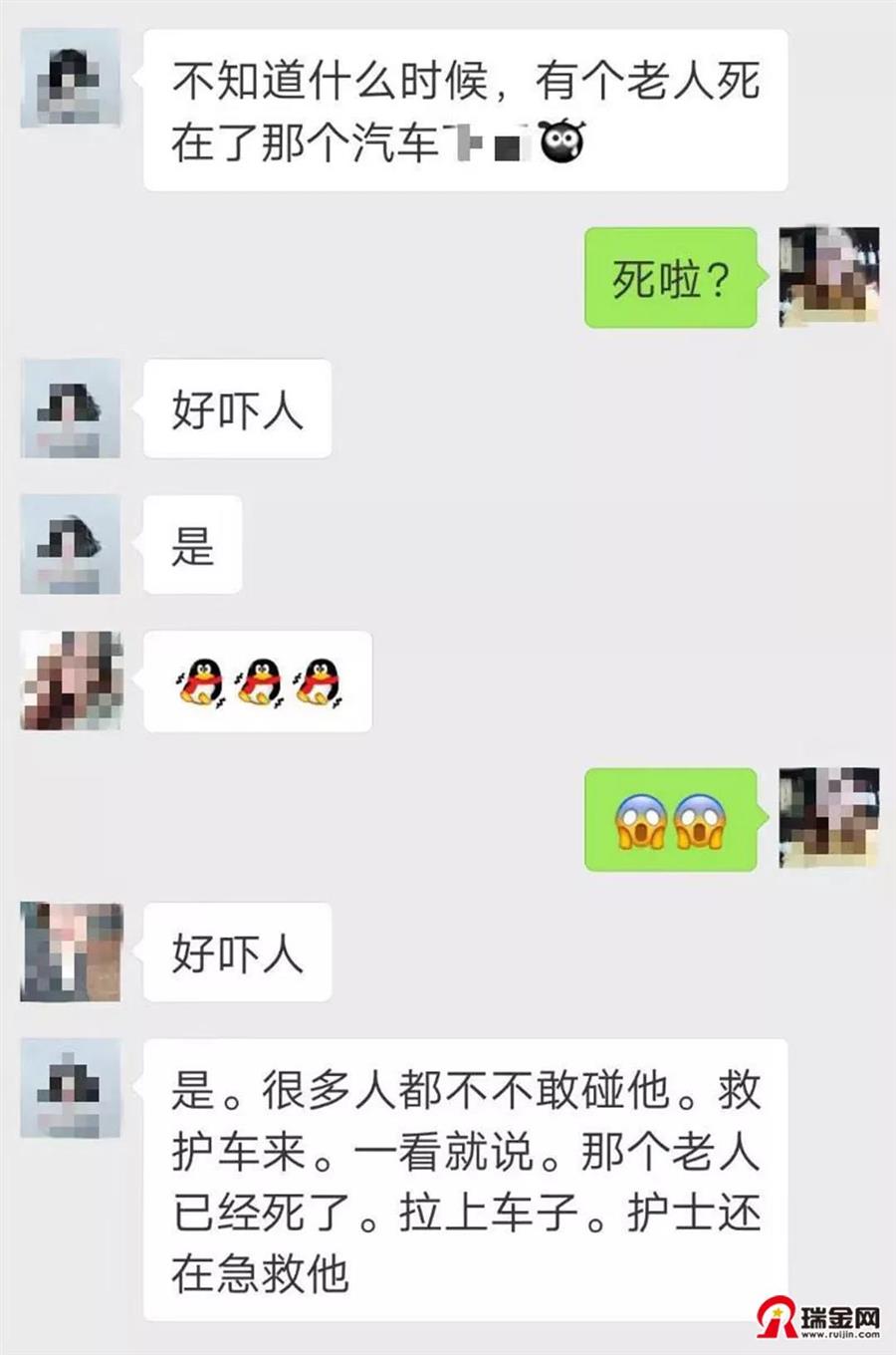微信图片_20190606085156.jpg 微信图片_20190606085156.jpg