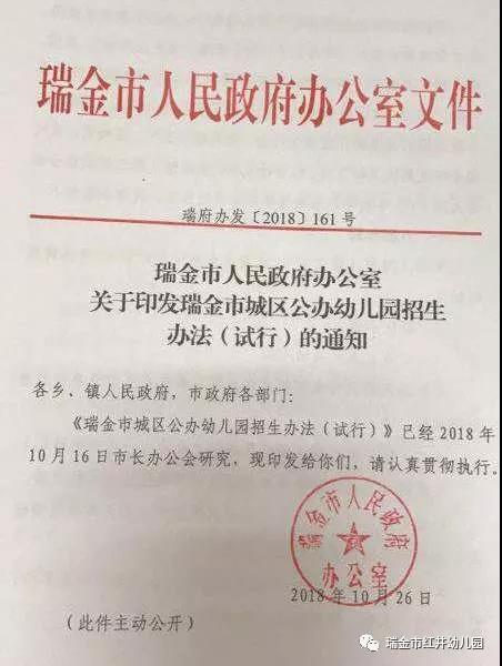 微信图片_20190606091428.jpg 微信图片_20190606091428.jpg