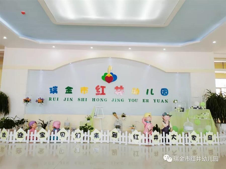 微信图片_20190606091814.jpg