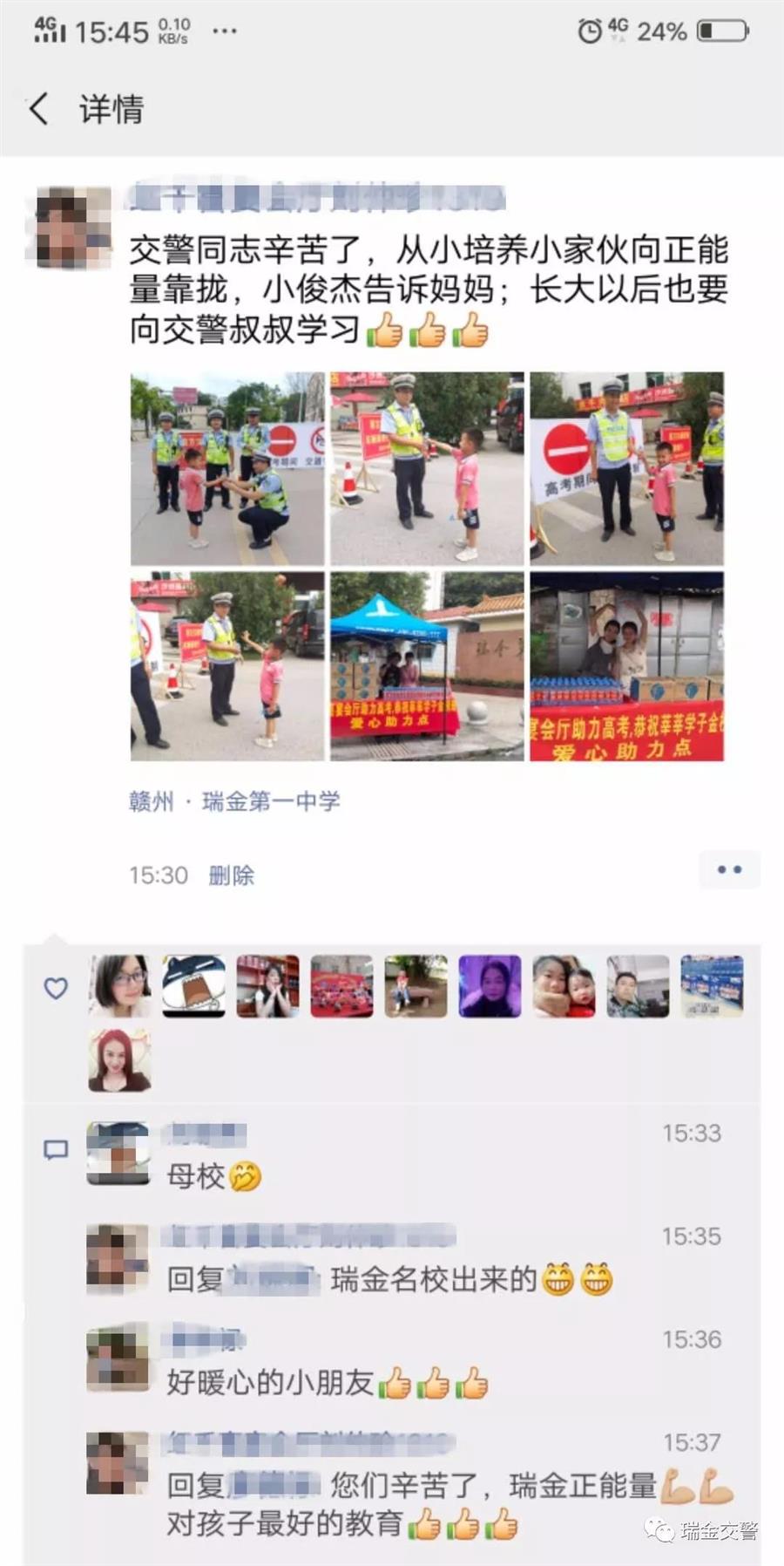 微信图片_20190609084726.jpg 微信图片_20190609084726.jpg