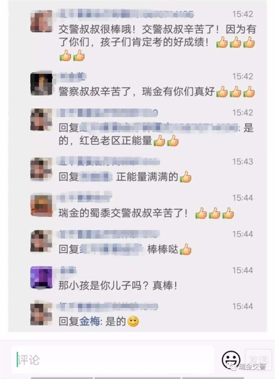 微信图片_20190609084733.jpg 微信图片_20190609084733.jpg