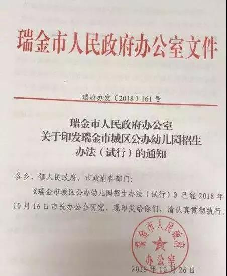 微信图片_20190609091448.jpg 微信图片_20190609091448.jpg