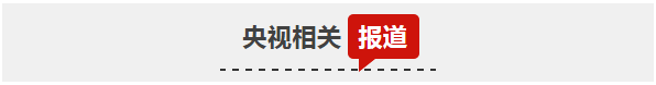 微信图片_20190612084632.png