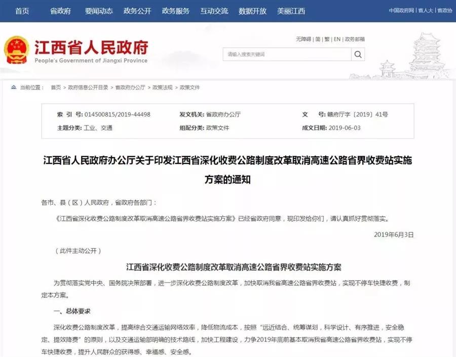 微信图片_20190612100057.jpg 微信图片_20190612100057.jpg