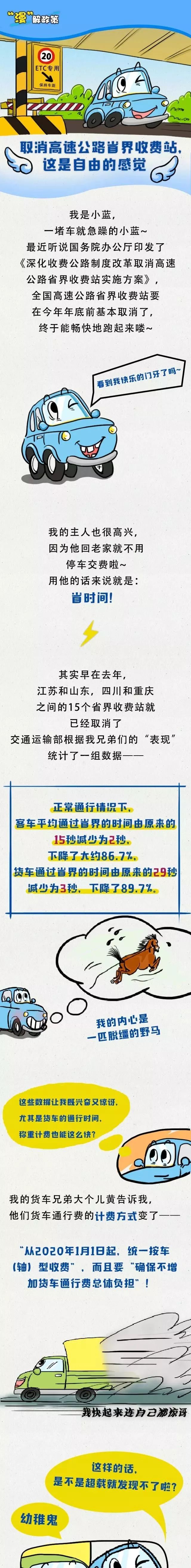 微信图片_20190612100310.jpg 微信图片_20190612100310.jpg