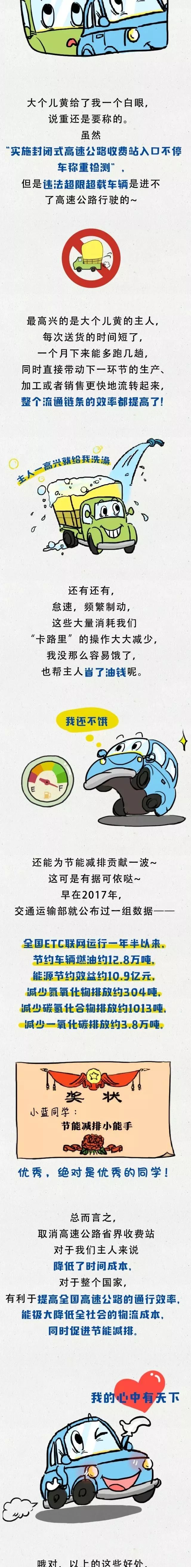 微信图片_20190612100314.jpg 微信图片_20190612100314.jpg