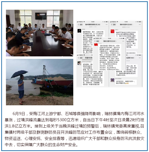 微信图片_20190613171520.png 微信图片_20190613171520.png