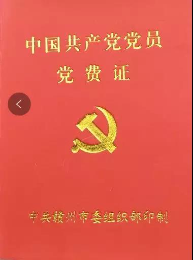 微信图片_20190617082638.jpg 微信图片_20190617082638.jpg