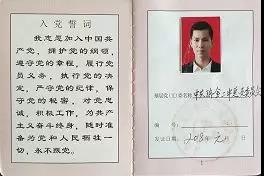 微信图片_20190617082641.jpg 微信图片_20190617082641.jpg