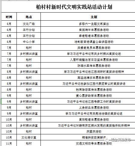 微信图片_20190618082616.jpg 微信图片_20190618082616.jpg