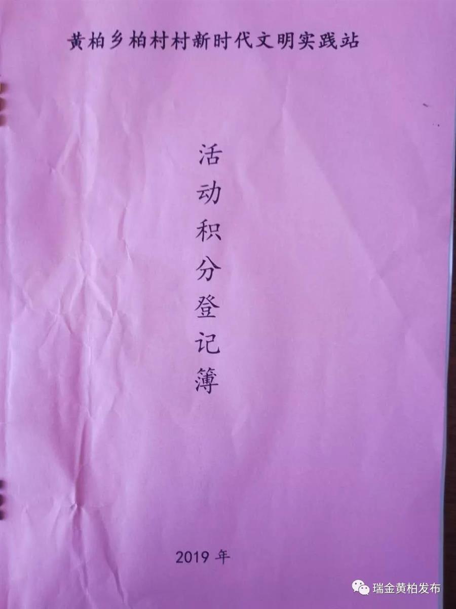 微信图片_20190618082620.jpg 微信图片_20190618082620.jpg