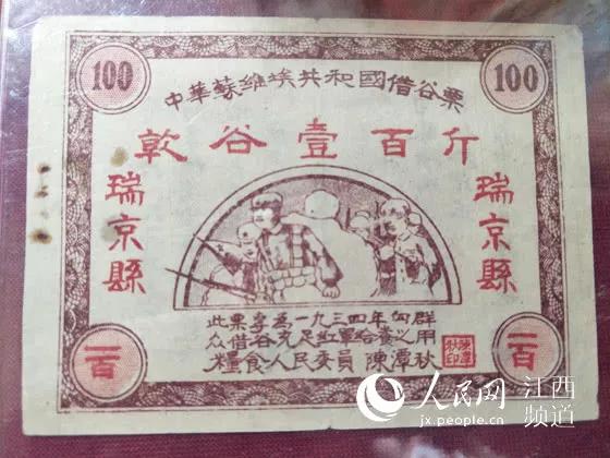 微信图片_20190620093609.jpg 微信图片_20190620093609.jpg