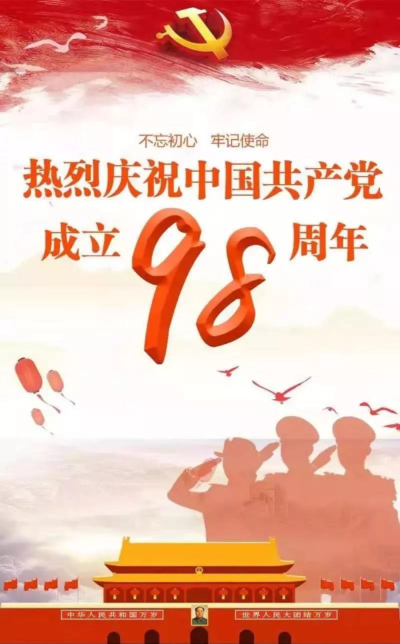 微信图片_20190702091954.jpg 微信图片_20190702091954.jpg