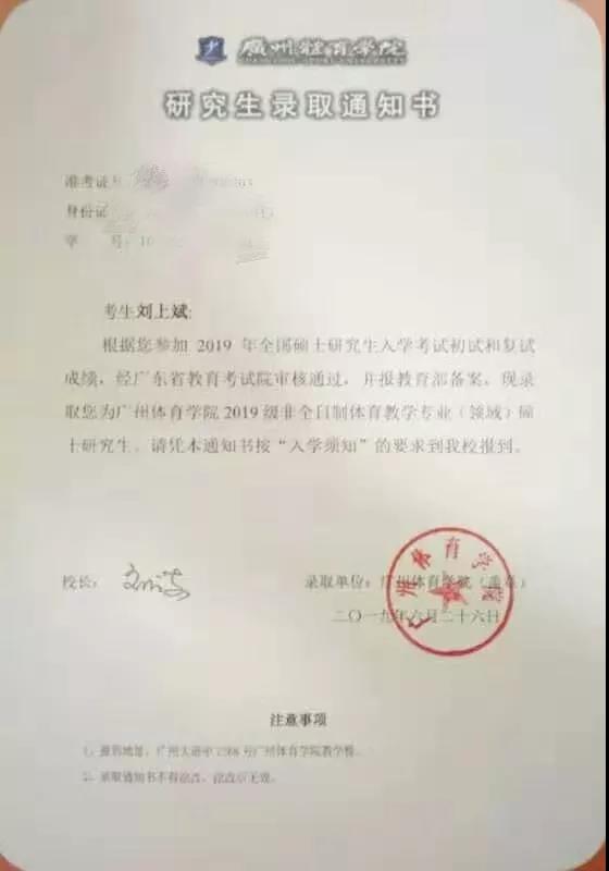 微信图片_20190730102609.jpg 微信图片_20190730102609.jpg