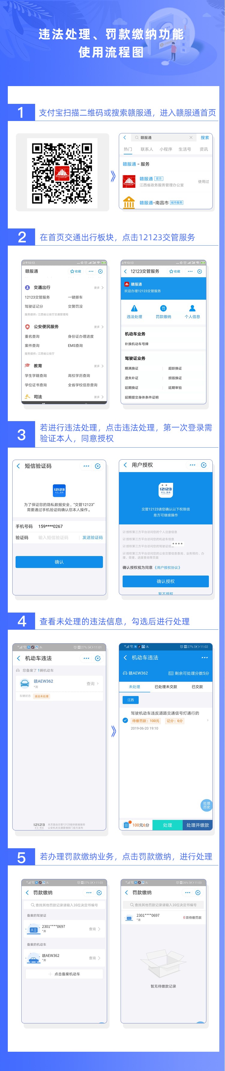 微信图片_20190822174703.jpg