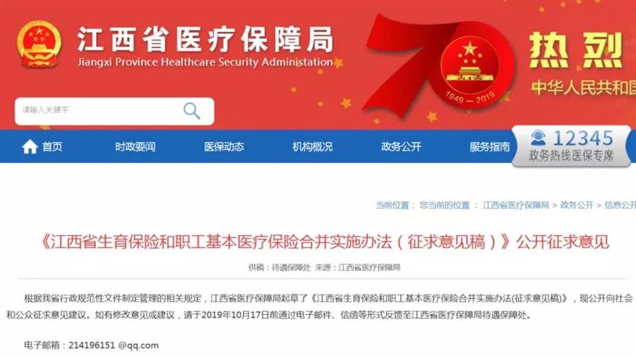 微信图片_20191016085516.jpg 微信图片_20191016085516.jpg
