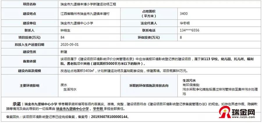微信图片_20191120093543.jpg
