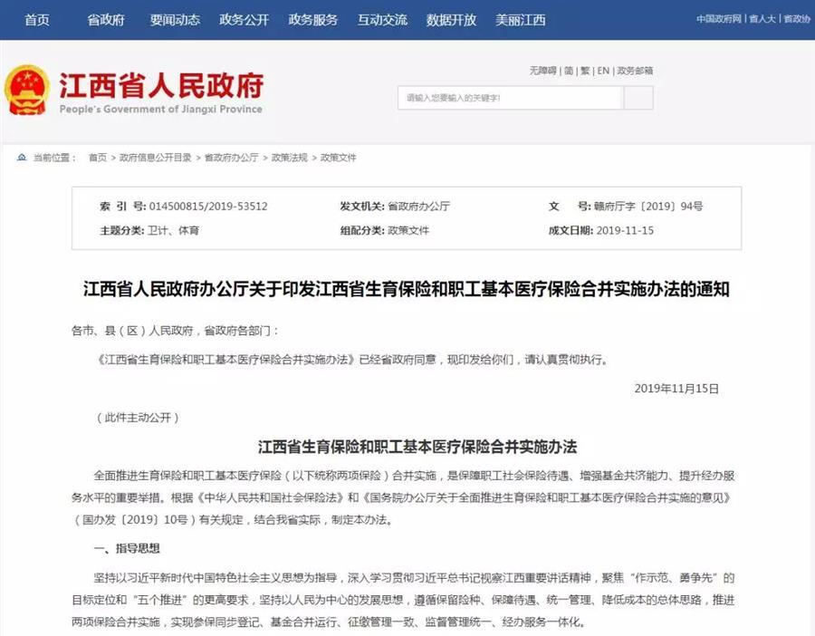 微信图片_20191124083613.jpg 微信图片_20191124083613.jpg