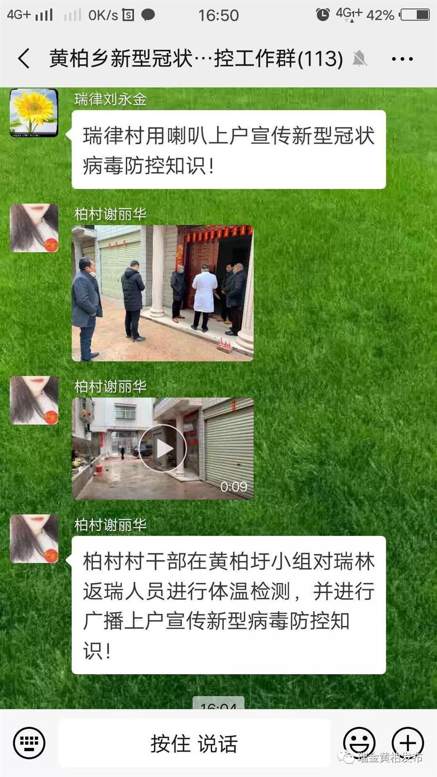 微信图片_20200203083228.jpg 微信图片_20200203083228.jpg