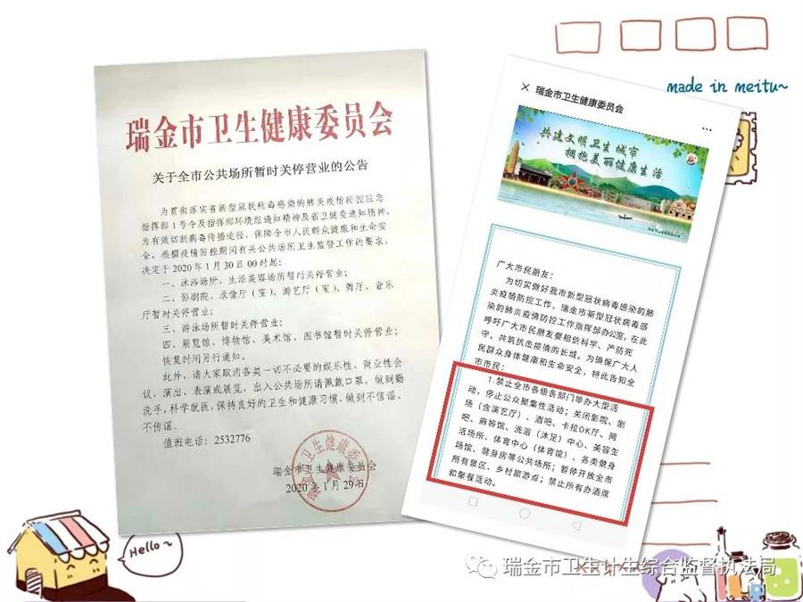 微信图片_20200204083005.jpg