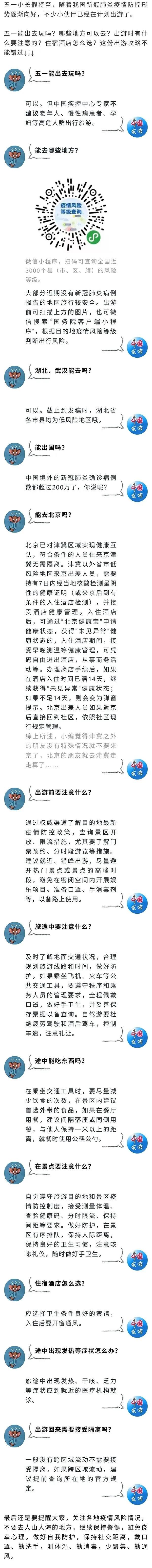 微信图片_20200503092446.jpg 微信图片_20200503092446.jpg