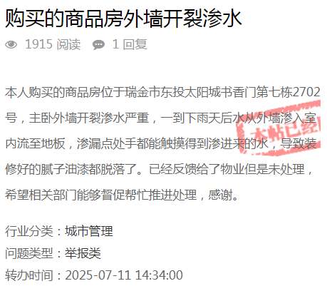 微信图片_2025-07-20_110213_093.png 微信图片_2025-07-20_110213_093.png